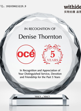 定制水晶奖杯圆满人生新款授权书制作高档荣誉退休水晶奖牌定年会