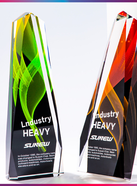 彩色水晶奖杯奖牌定制优秀员工颁奖礼品制作活动比赛年会纪念年会