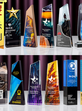 创意彩印水晶奖杯定制定做透明个性奖牌刻字儿童五角星年会颁年会