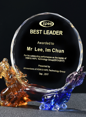 纪念礼品定做奖杯奖牌定制琉璃礼品授权加盟感谢奖牌优秀员工年会