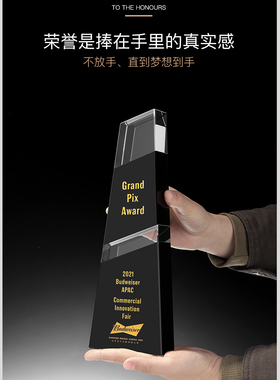 黑色奖杯水晶五角星高档欧美风黑色水晶奖杯定做商务企业颁奖年会