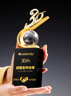 周年奖杯数字奖杯公司优秀员工入职留念纪念奖杯10周年庆典纪年会