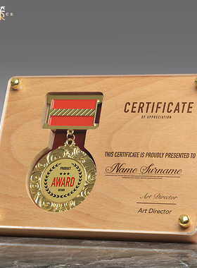 高档实木奖牌定制定做徽章功勋章荣誉授权牌木托证书制作优秀年会