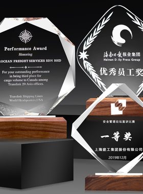 创意水晶奖杯奖牌定制做高档感谢授权牌奖座毕业留念同学会纪年会