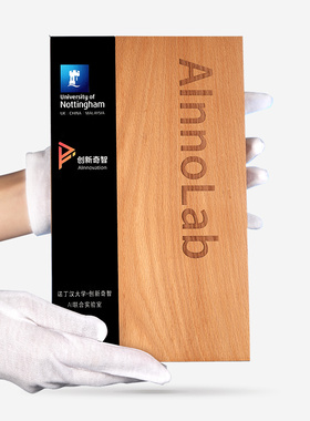 实木奖牌定做木质经销商加盟授权牌证书木托榉木聘书牌匾年会