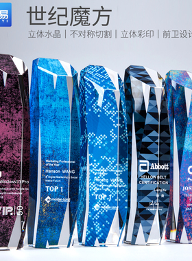 水晶奖杯定制定做创意奖杯刻字教师节纪念品比赛奖杯奖牌制作年会