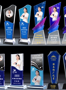 奖杯定制照片保险公司银行销售颁奖纪念品彩色奖牌订做优秀员年会