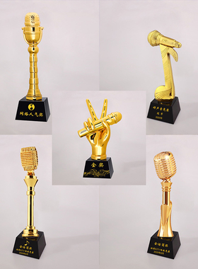 金银铜话筒水晶奖杯定制麦克风音符好声音主持人演讲音乐唱歌年会