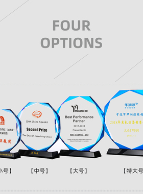 新款创意蓝色水晶奖杯奖牌定制定做荣誉授权牌商加盟牌证牌年会