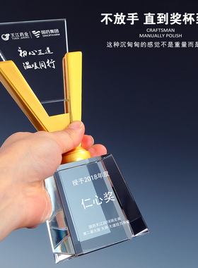 大V奖杯水晶金属奖杯定制定做企业优秀员工年会创意高档奖杯年会