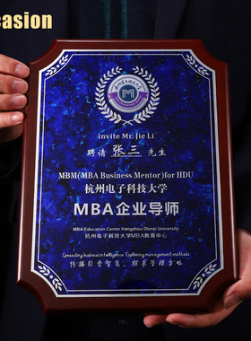 木质奖牌定制金属授权牌定做高档颁奖牌匾加盟商荣誉证书制作年会