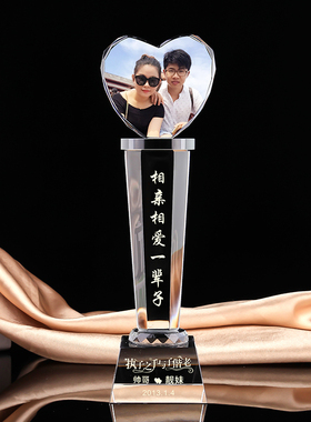 水晶奖杯玻璃奖牌定制创意照片免费刻字送老师礼物定做礼品纪年会