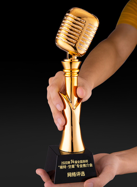 金话筒奖杯定制定做电镀金银铜卡拉OK冠军颁奖纪念品优秀员工年会