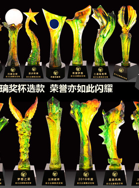 蓝色五角星琉璃大拇指奖杯定制比赛冠军颁奖刻字奖牌定做优秀年会