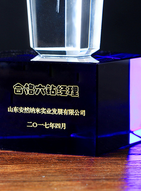 内雕火焰高档创意水晶奖杯定制 颁奖水晶奖牌定做比赛纪念礼年会