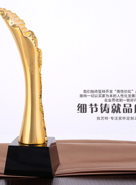 新款树脂奖杯水晶奖杯定制创意金属奖杯制作颁奖刻字年会