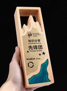 Premium Trophy气吞山河奖杯木质奖杯奖牌授权牌制作活动比赛公司