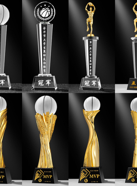 篮球水晶奖杯定制运动会学生体育比赛MVP总冠军创意奖牌颁奖年会