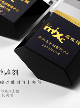 内嵌金银铜沙奖杯定制水晶五角星冠亚军颁奖明日之星年会奖杯年会