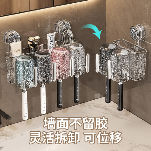 吸盘牙刷置物架壁挂式免打孔牙膏挂架卫生间带把手刷牙漱口杯架子 - 图2