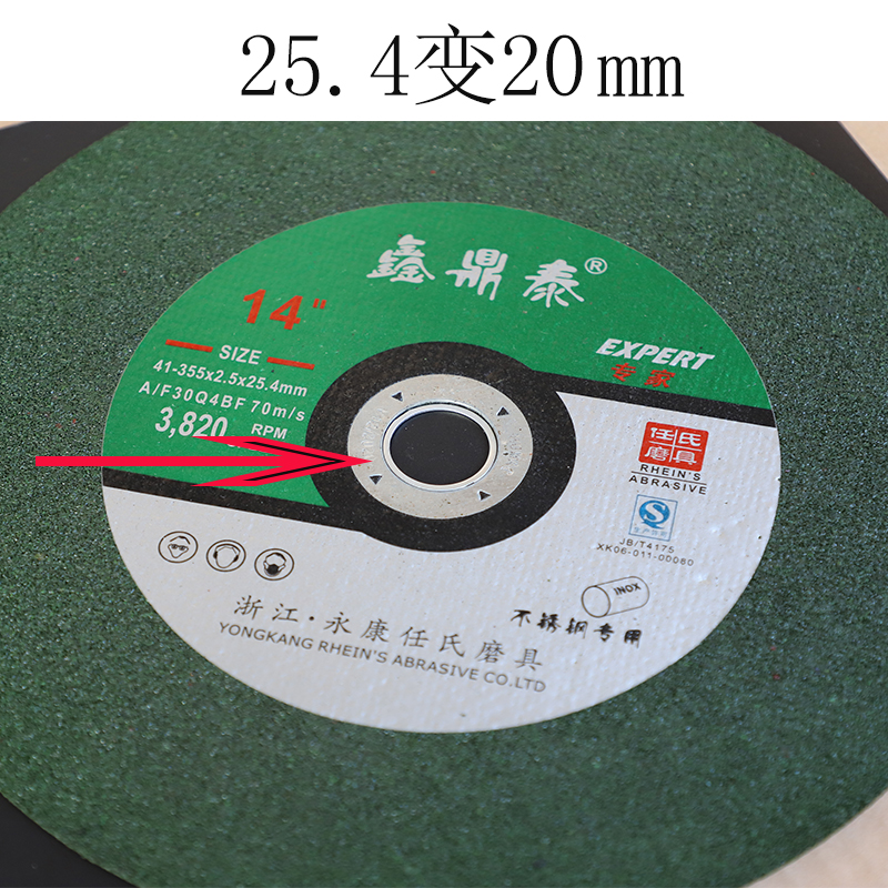 锯片变径环角磨机转换变径加厚垫片22内孔转16mm30变25.4mm平垫圈 - 图2