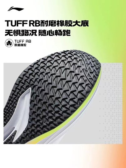 Zapatillas para correr con amortiguación antideslizante para hombres y mujeres Li Ning