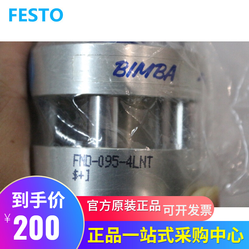 bimba现货-新人首单立减十元-2022年3月|淘宝海外 bimba现货-新人首单立减十元-2022年3月|淘宝海外