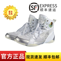 NoboxingNolife boxing shoes men and women battled to train wrestlers training shoes Awareds