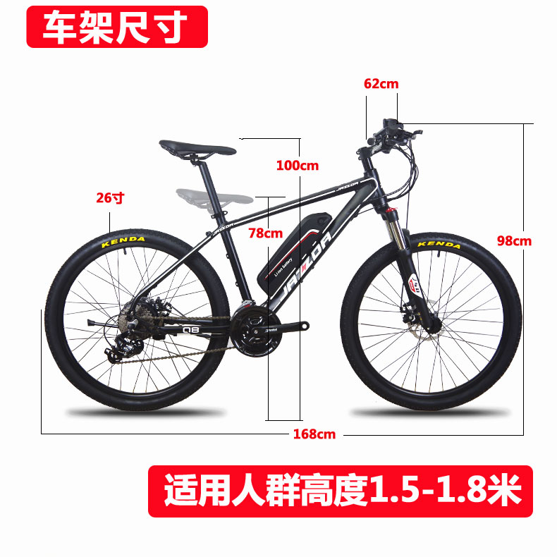 捷时达锂电动助力山地自行单瓶脚踏车池变速越野休闲通勤男Ebike