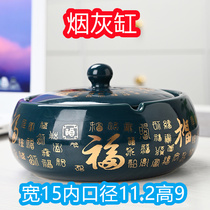 Ceramic Fashion Ashtrays Creativity Individuality Home Retro Anti-Wind with lid Smoke and smoke extinguishing Living room Large number minimalist High end