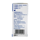 Тестирование хорошего значения для глюкозы в крови в крови GLS-73 Тестная полоса глюкозы в крови GLM-73