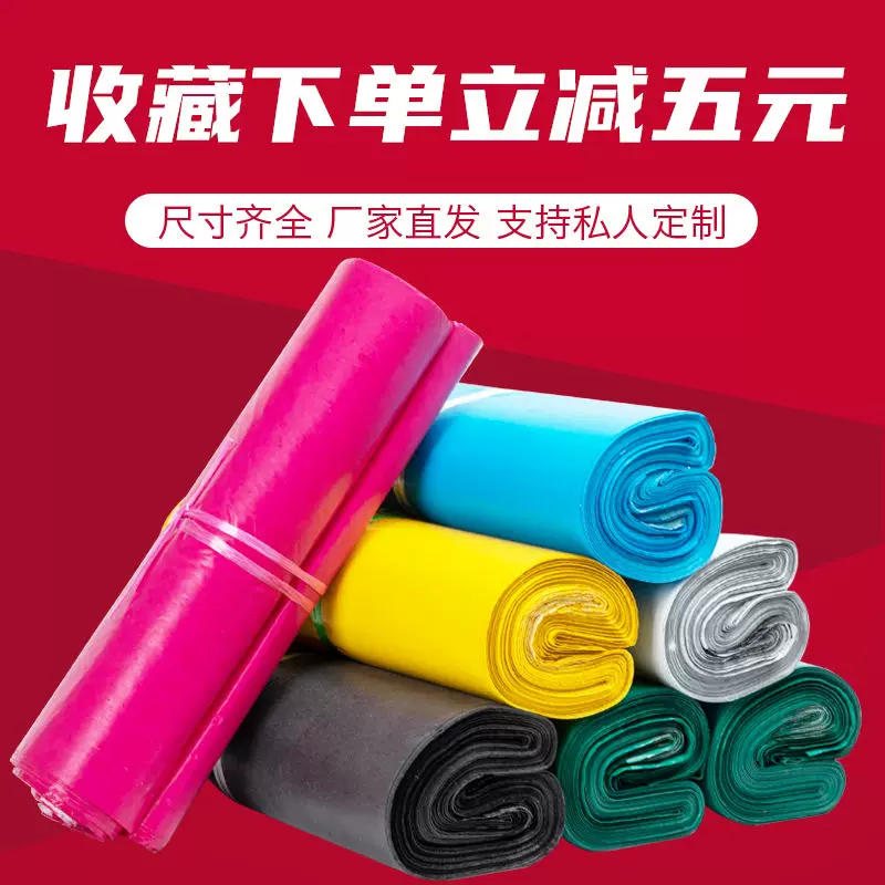 Black white pack, green waterproof bag, increased thickness
