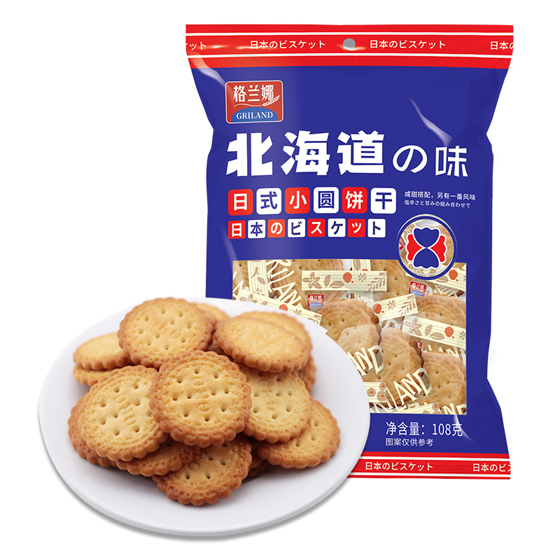 格兰娜日式海盐小圆饼108g*2包多口味网红饼干零食小吃休闲食品 - 图3