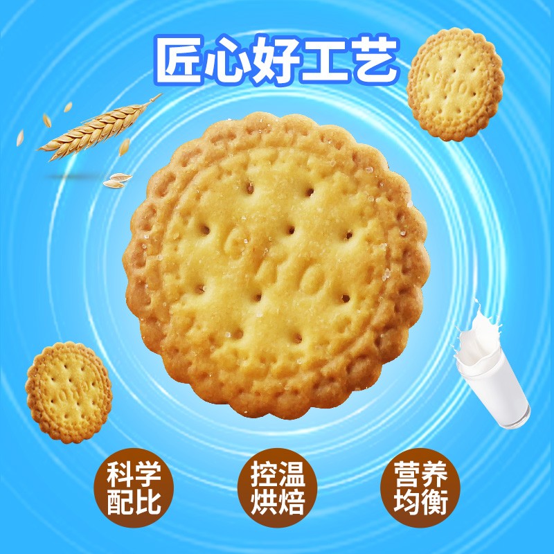 格兰娜日式海盐小圆饼108g*2包多口味网红饼干零食小吃休闲食品 - 图1