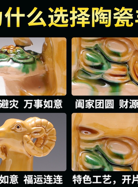 唐三彩陶瓷器黄色如意元宝羊