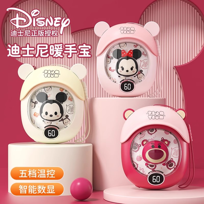2025新款暖手宝充电宝二合一手握式暖宝宝迪士尼儿童专用女生礼物 - 图1