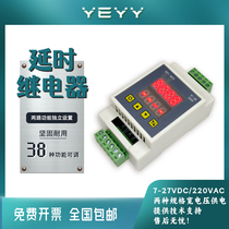 Timelapse Module Time Relay Fruit Tree Irrigation inflatable control board DC 12V24v Two-way AC 220V