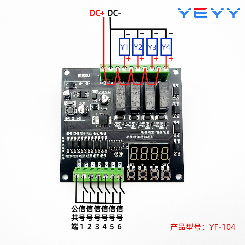 多路时间继电器模块延时继电器开关触发顺序启动断开循环工作12V - 图0