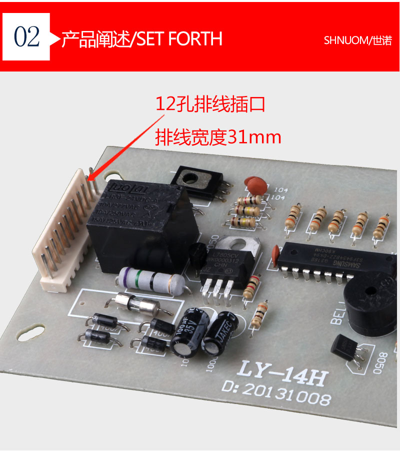 净水机电脑板大方屏LED控制版显示器12针24V纯水机方形通用5*8CM - 图2