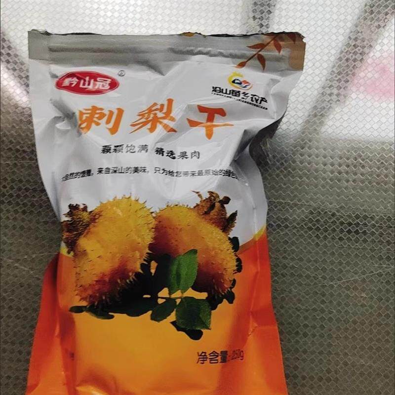 黔山冠梨干水果干贵州特产刺梨干果蔬干果脯蜜饯酸甜休闲果肉零食