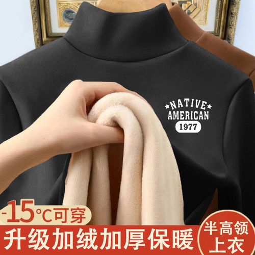 加绒加厚保暖卫衣男女半高领羊羔绒上衣长袖无帽打底衫秋冬季新款 - 图1