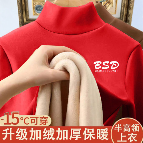 加绒加厚保暖卫衣男女半高领羊羔绒上衣长袖无帽打底衫秋冬季新款 - 图0