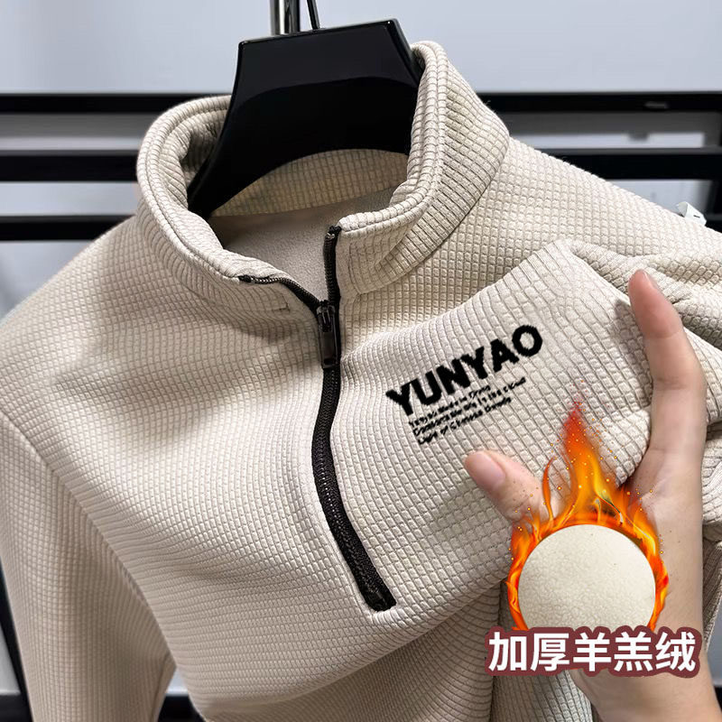 重磅卫衣男士秋冬羊羔绒加绒加厚保暖长袖内搭半拉链立领上衣男装,淘宝优惠券,粉丝福利购,淘宝优惠卷