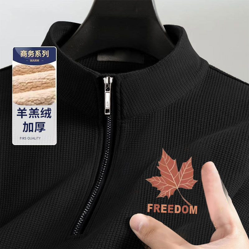 男士秋冬新款卫衣羊羔绒加厚立领t恤男生潮流休闲长袖半拉链上衣,淘宝优惠券,粉丝福利购,淘宝优惠卷