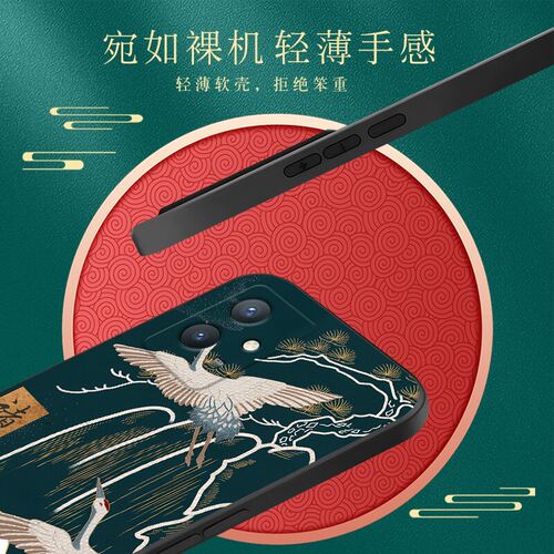 luckrider适用于vivoy33s手机保护套v2166a男女新年款y33e防摔软外壳 iqoou5e硅胶y52t民族元素。维沃y33s喜 - 图1