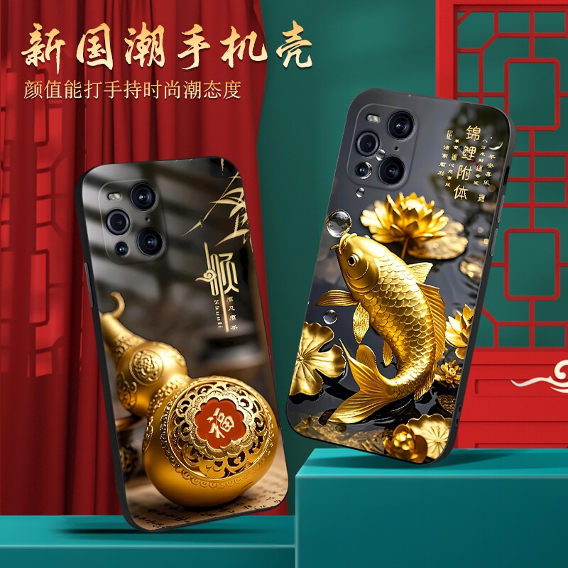 适用于oppofindx3pro精美彩绘FindX3Pro手机壳peem00微磨砂opofind×3por时尚吸睛PEEM00吸睛保护套oopo文字 - 图0