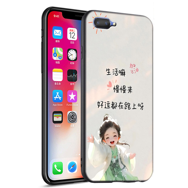 适用于oppoa5手机壳oppora钢化膜oppea5新款pbamoo情侣PBAM00文艺opaopa5卡通opopa软oppaA5t彩绘opoa保护套 - 图3