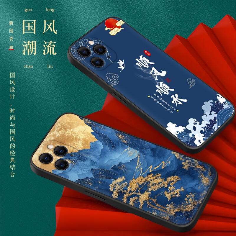 适用苹果11ProMax手机壳iPhone11PorMax保护套Pr0Max新款液态硅胶PMax平果PM萍果镜头全包防摔iP男女简约卡通 - 图1