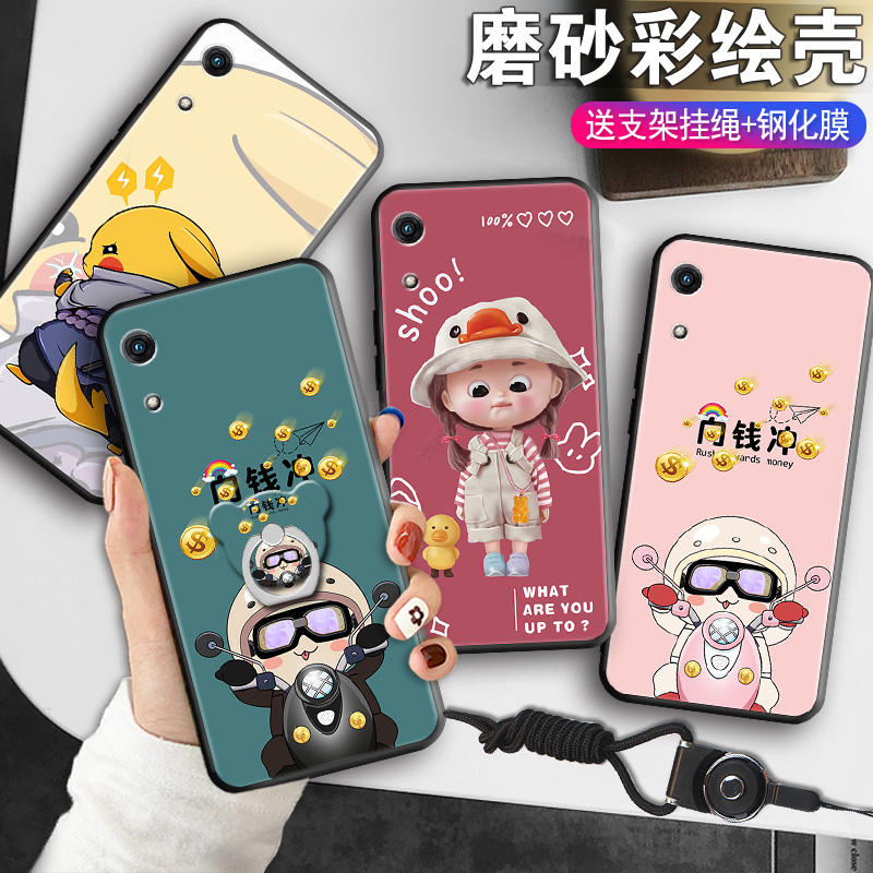 华为荣耀8a手机壳.。JAT-LX1网红JAT一LX1外壳JATLX1保护套JAT LX1男女JAT_LX1 - 图0