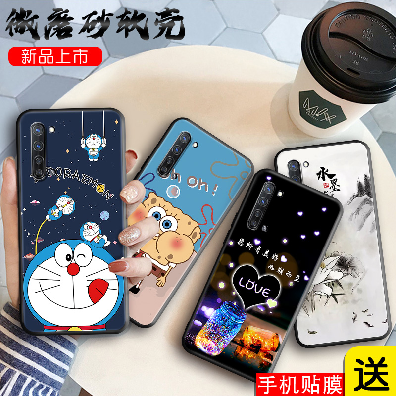 适用oppoReno3手机壳PDCM00磨砂opp0ren03防摔0ppreno3软壳创意rano3男女op0preno3全包边reo3保护套0pp0ren3 - 图0